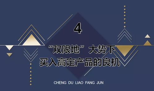 人類高質量居所大發現 主城稀缺純低密墅居，融入智慧信息系統集成服務