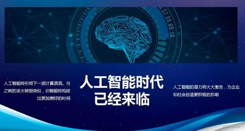 網絡基礎 從起源到現代網絡技術的發展歷程